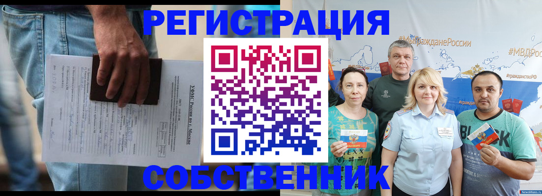 регистрация для дет. сада в Перми